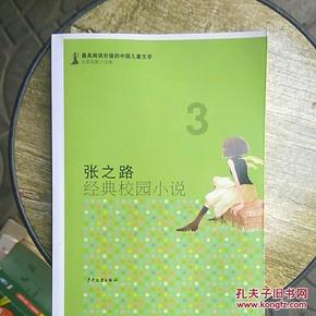熊仔超级找茬