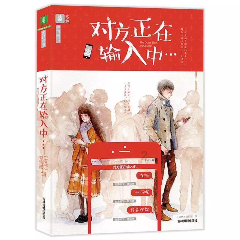 同色彩相撞