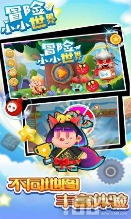 弹球大战俄罗斯方块