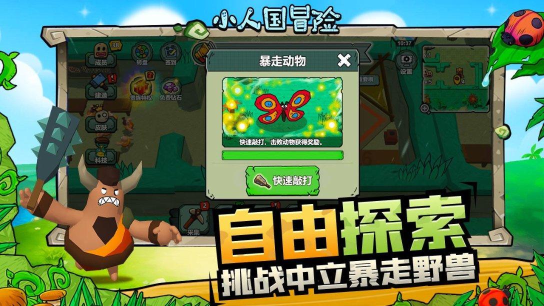 皇室家族