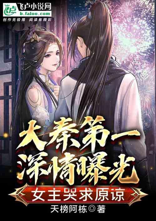 苏菲亚的婚纱