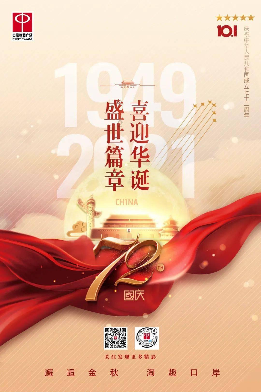 稳中求进 以进促稳 推动商务高质量发展取得新突破