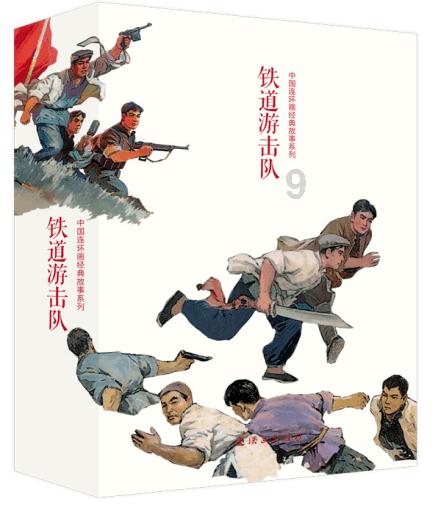 暗夜行驶者